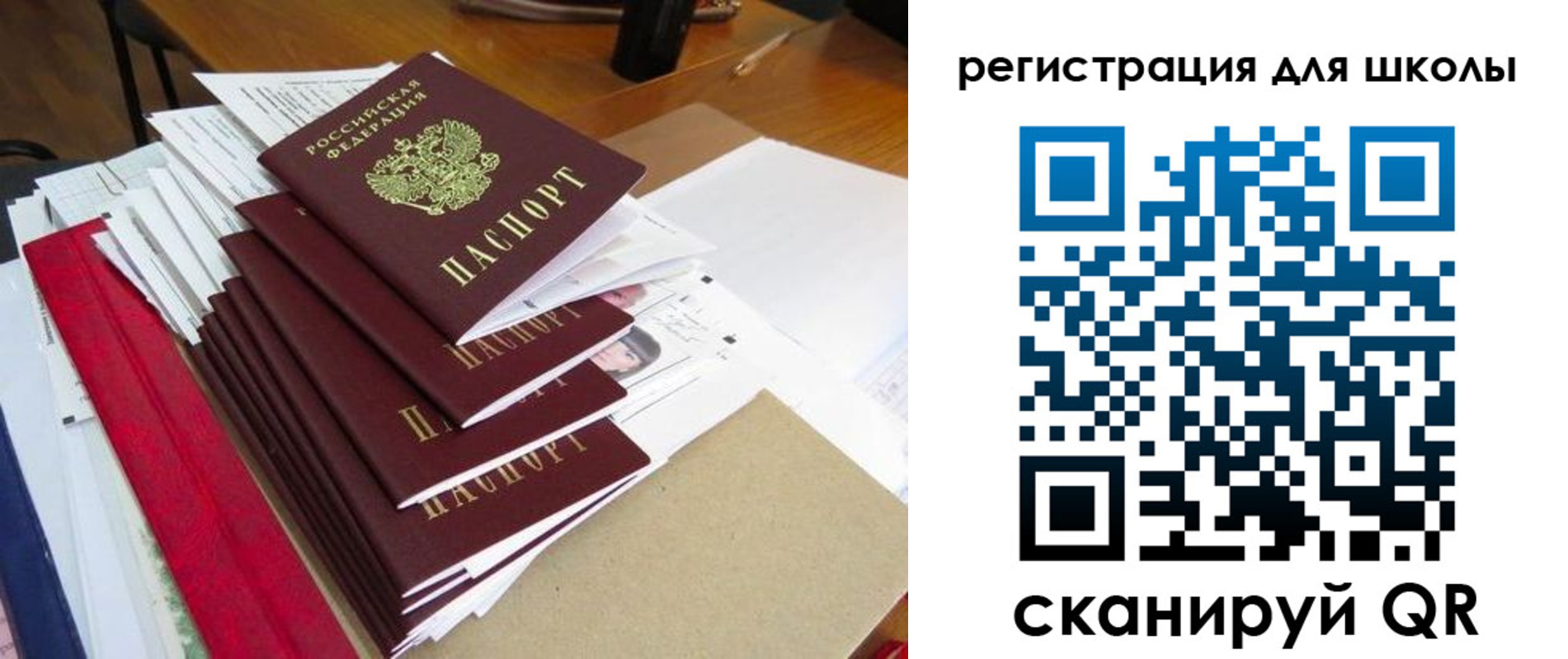 прописка иностранных граждан в Осташкове