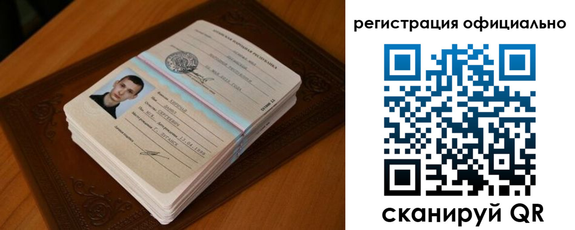 прописка регистрация в Осташкове