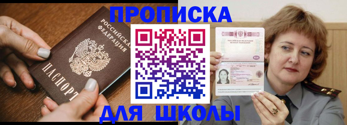 временная регистрация надежно в Осташкове