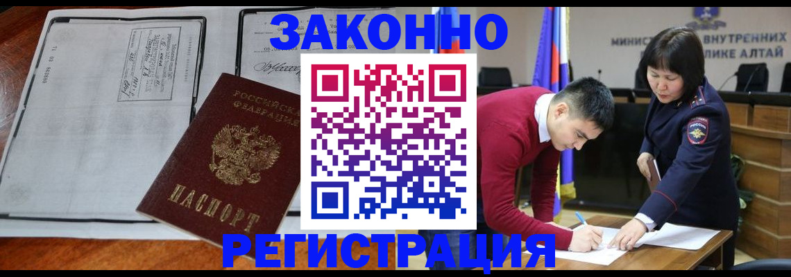 миграционный учет в Осташкове