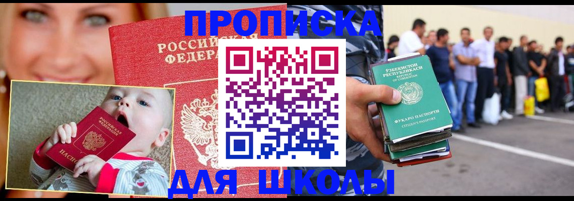 временная регистрация госуслуги в Осташкове